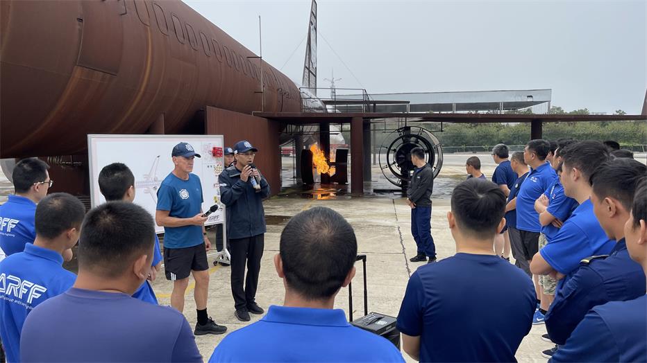 2023年第77期航空器真火實戰(zhàn)培訓(xùn)